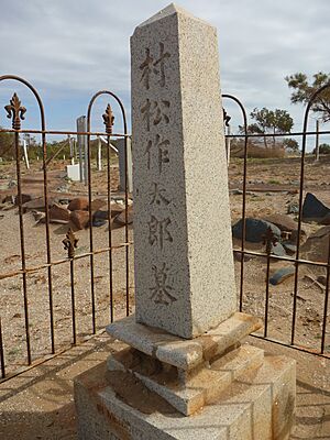 Front of Muramats grave at Cossack