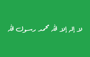Isaaq Flag