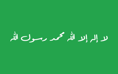 Isaaq Flag