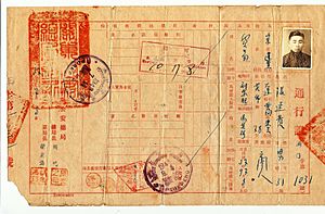 Joint Chinese-Soviet travel document issued at Da Lian (Guandong) in 1948