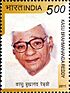 Kasu Brahmananda Reddy 2011 stamp of India.jpg