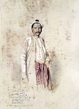 Maung Gyi