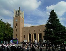 Okuma lecture hall Waseda University 2007-01