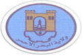 Seal of Red Sea State