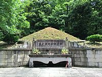 Tomb of Wang Yangming