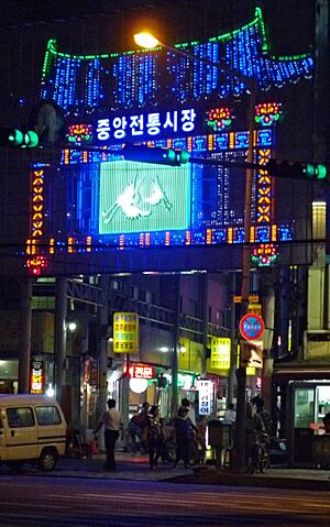 Ulsan Central market entrance