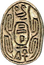 Scarab seal inscribed with"the son of Ra, Sheshi, given life"