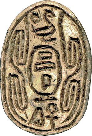 Canaanite - Scarab with Cartouche of King Sheshi - Walters 4217 - Bottom (2)
