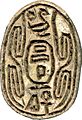 Canaanite - Scarab with Cartouche of King Sheshi - Walters 4217 - Bottom (2)