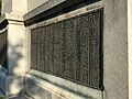 Confederate Soldiers and Sailors Monument, Indianapolis 03