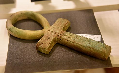 Faience ankh showing the cartouches and epithets of Aspelta. Votive offering. From Meroe, modern-day Sudan. The Petrie Museum of Egyptian Archaeology, London