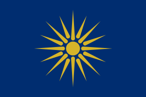 Flag of Greek Macedonia