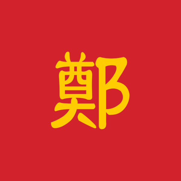 Flag of Trinh clan