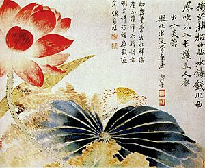 Lotus Flower Breaking the Surface by Yun Shouping
