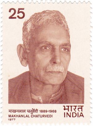 Pandit Makhanlal Chaturvedi
