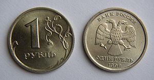 Rouble