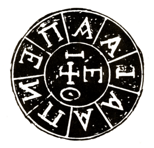Seal of Philiki Etaireia