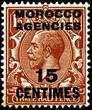 Stamp UK Morocco 1917 15cme