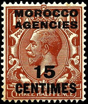Stamp UK Morocco 1917 15cme