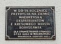 Wałbrzych, Stara Kopalnia - 2021.03.27 (4)