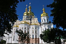 Київ, Собор Успенський, Лаврська вул. 9