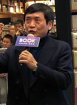 Cao Wenxuan in 2020