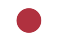 Flag of Japan (1870–1999)