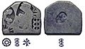 India Mauryan emperor Ashoka Punch-marked Coin