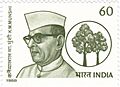 Kanaiyalal Maneklal Munshi 1988 stamp of India