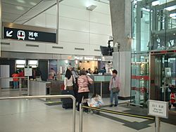 MTR Hong Kong station Tung Chung