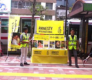 Meguro 2014 amnesty international