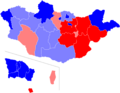 Mongolia President Elections 2013