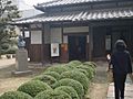 Mori Ogai house Kokura