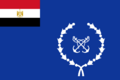 Naval Flag of Egypt