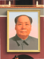 Portrait of Chairman Mao Zedong 2018-2019
