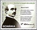 Vasile Alecsandri 2014 Romanian stamp
