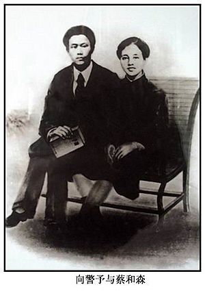 Xiang Jingyu and Cai Hesen