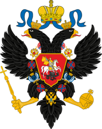Coat of arms of russia 1710s