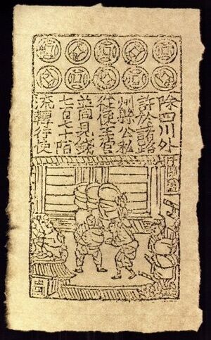 Hue-tzu (Song Dynasty government issue), 1023 - John E. Sandrock