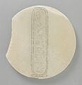 Jar Lid with Name of Thirteenth Dynasty King Mery-hotep-Re Ini LACMA M.80.203.225