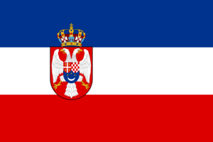 Naval Ensign of the Kingdom of Yugoslavia