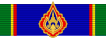 Order of the Crown of Thailand - 1st Class (Thailand) ribbon.svg