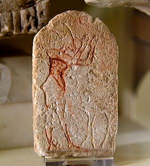 Painted limestone miniature stela. It shows Akhenaten standing before 2 incense stands, Aten disc above. From Amarna, Egypt. 18th Dynasty. The Petrie Museum of Egyptian Archaeology, London