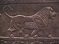 Persian relief oriental institute Chicago