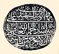 Sehid-ali-pasa-1