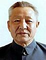Xi Zhongxun3
