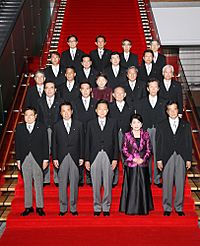 Yukio Hatoyama Cabinet 20090916