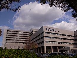 国立名古屋医療センター - panoramio