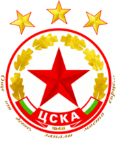 CSKA Sofia Logo 2020.png