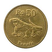Komodo coin, Indonesia Dscn0057